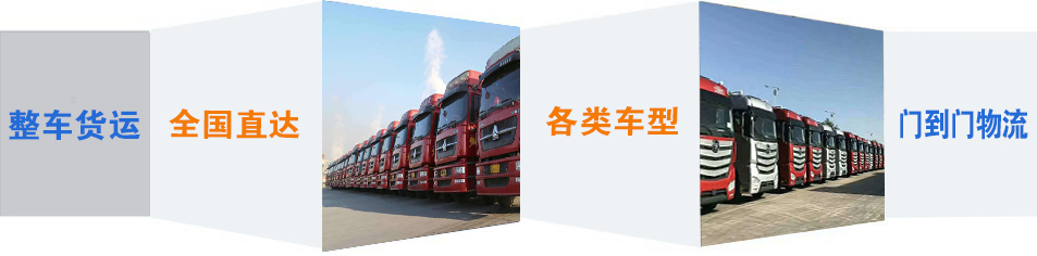 优质丰润区到烟台物流专线